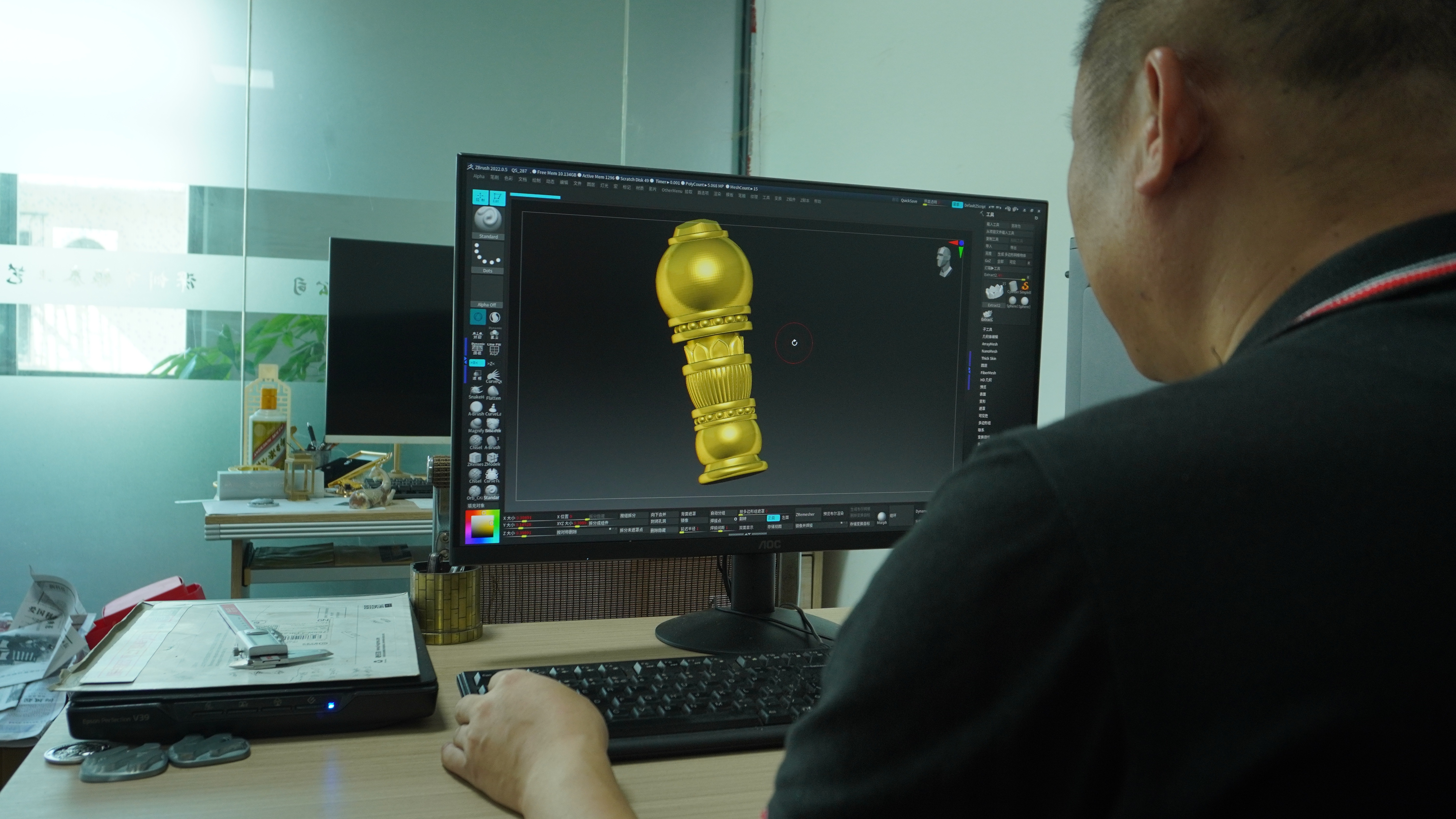 Designing