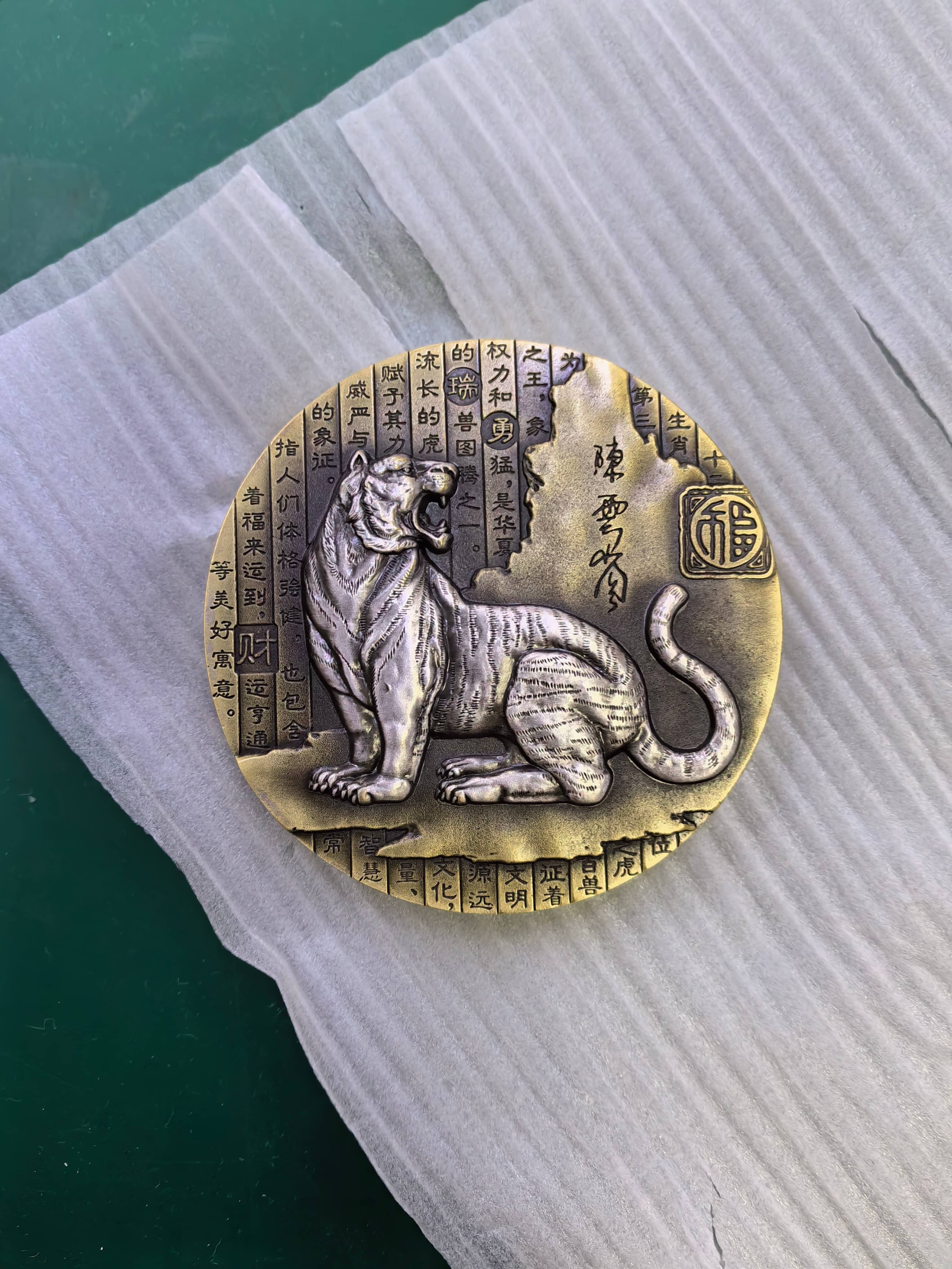 Cooper Coins 7