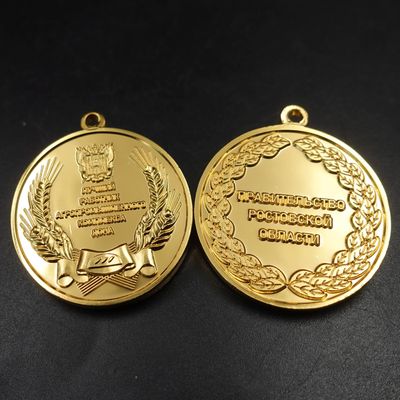 Gold-tone double-sided medallion with laurel wreath and raised Cyrillic lettering