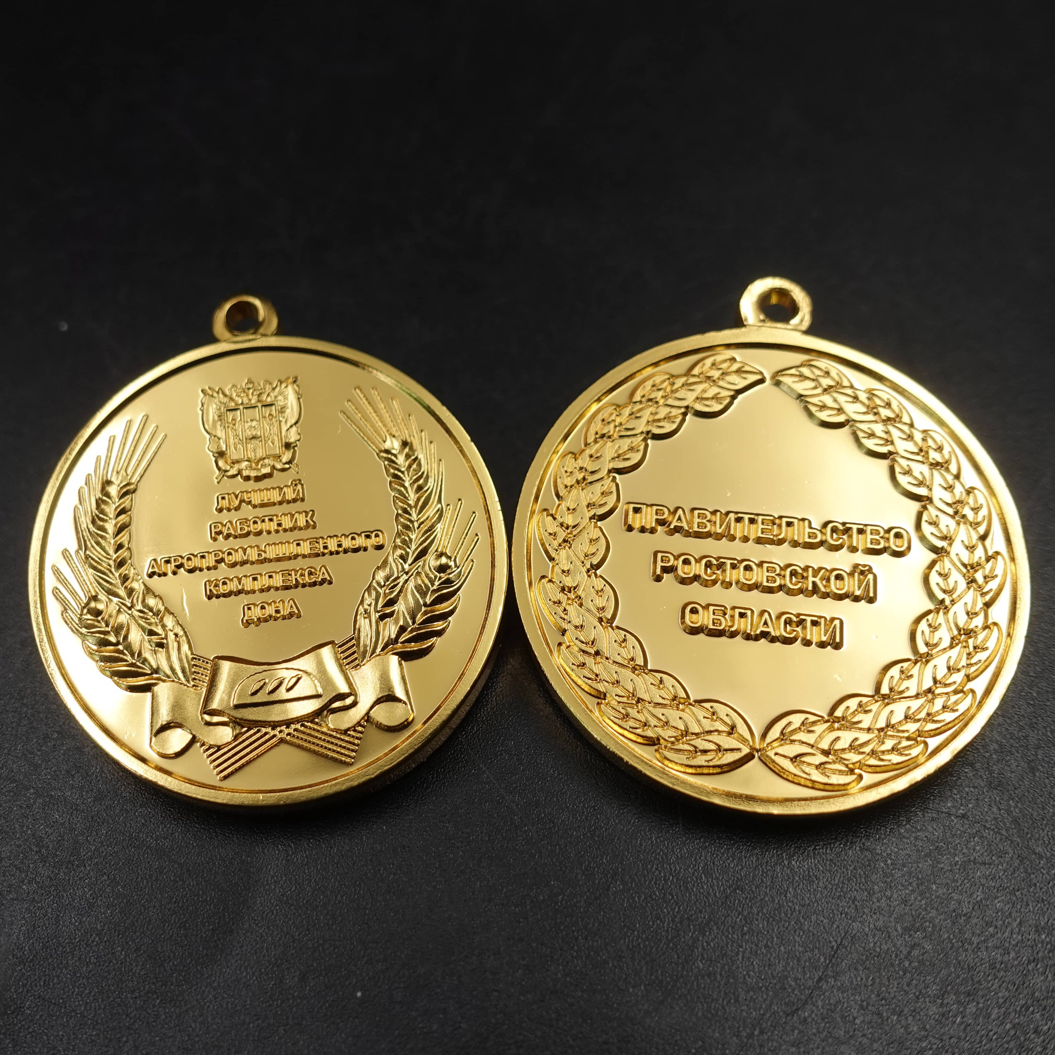 Medals 7