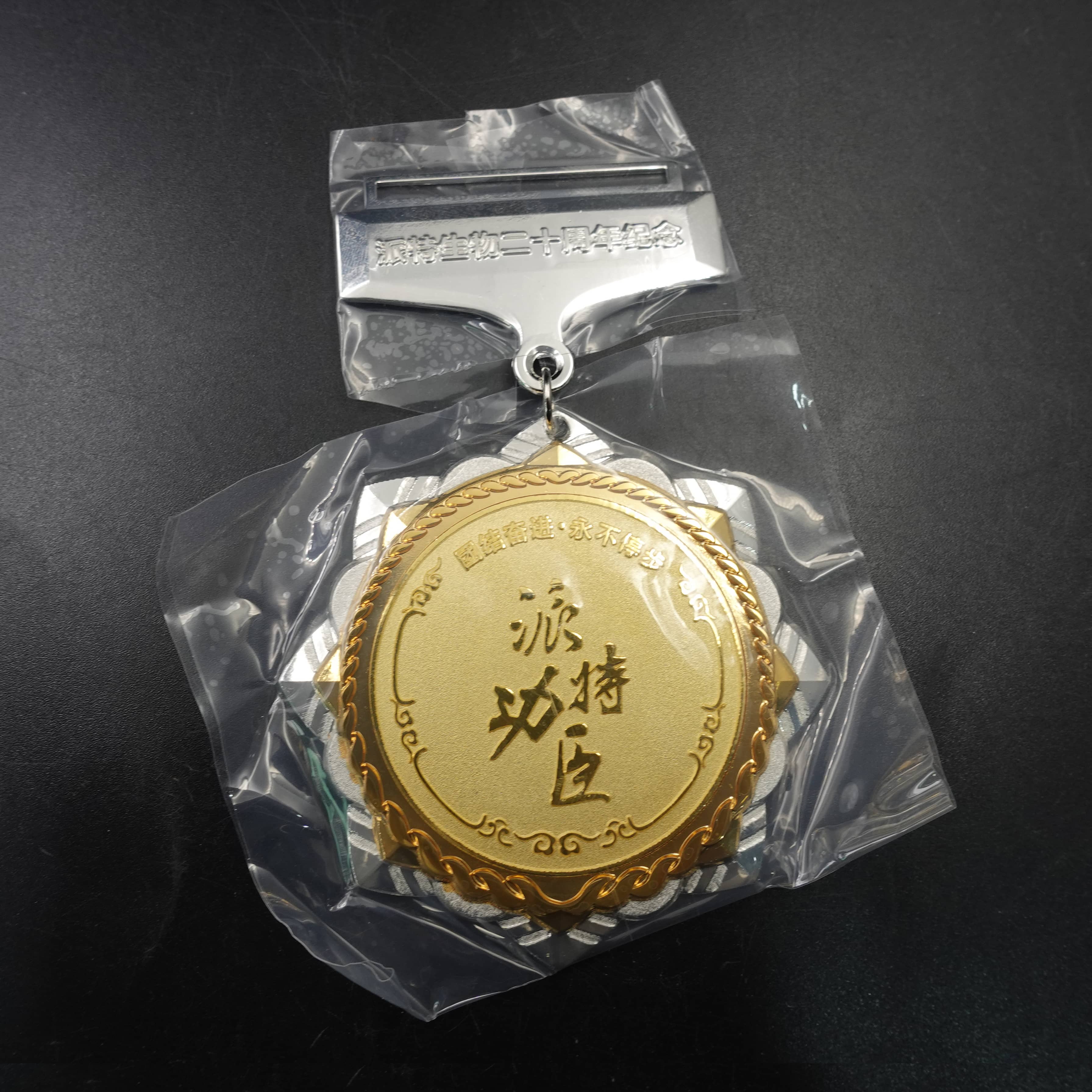 Medals 11