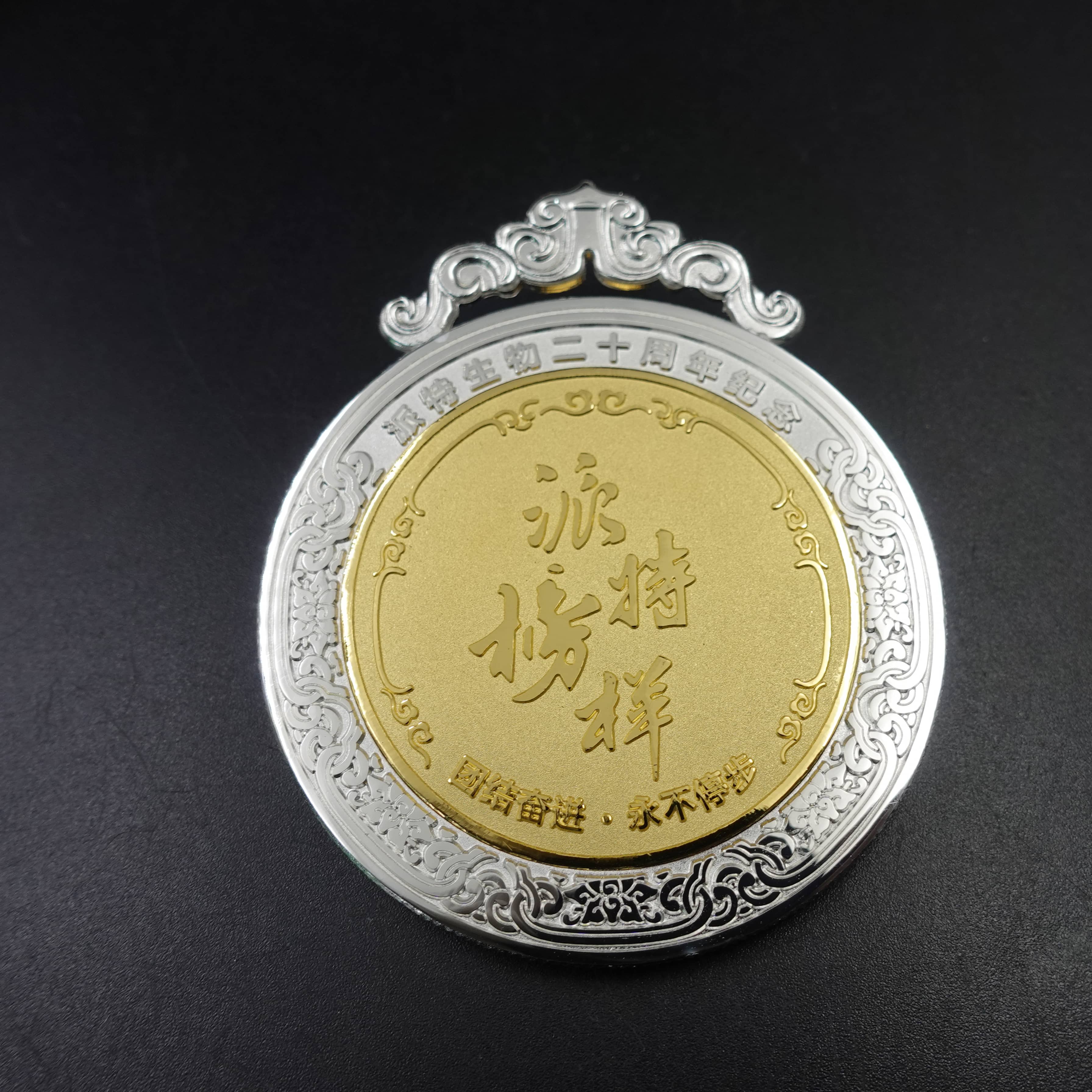 Medals 12