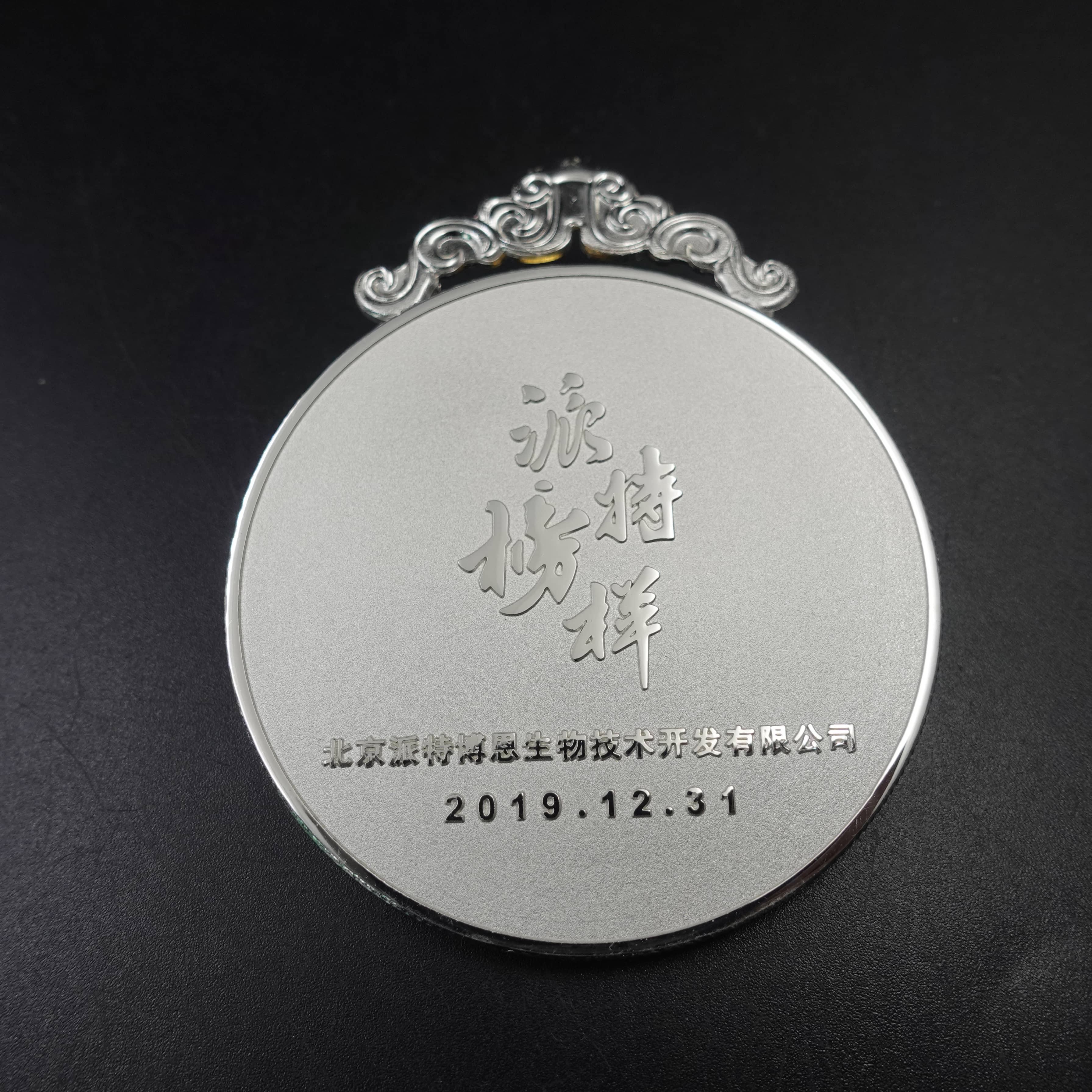 Medals 13