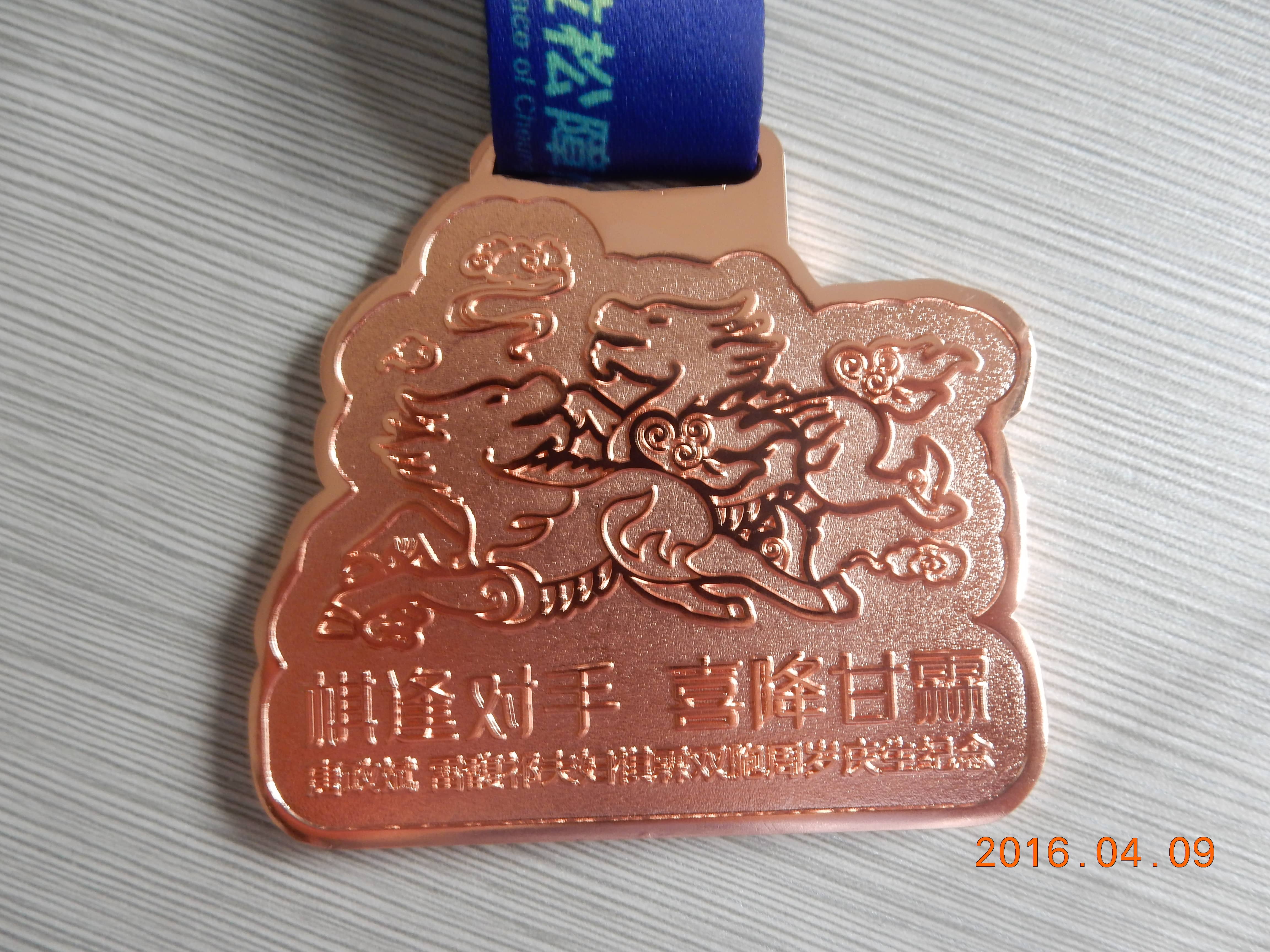 Medals 25