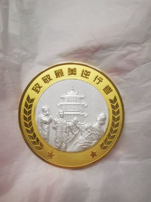 Circular gold and silver commemorative badge with raised Chinese temple building and gold outer inscription ring