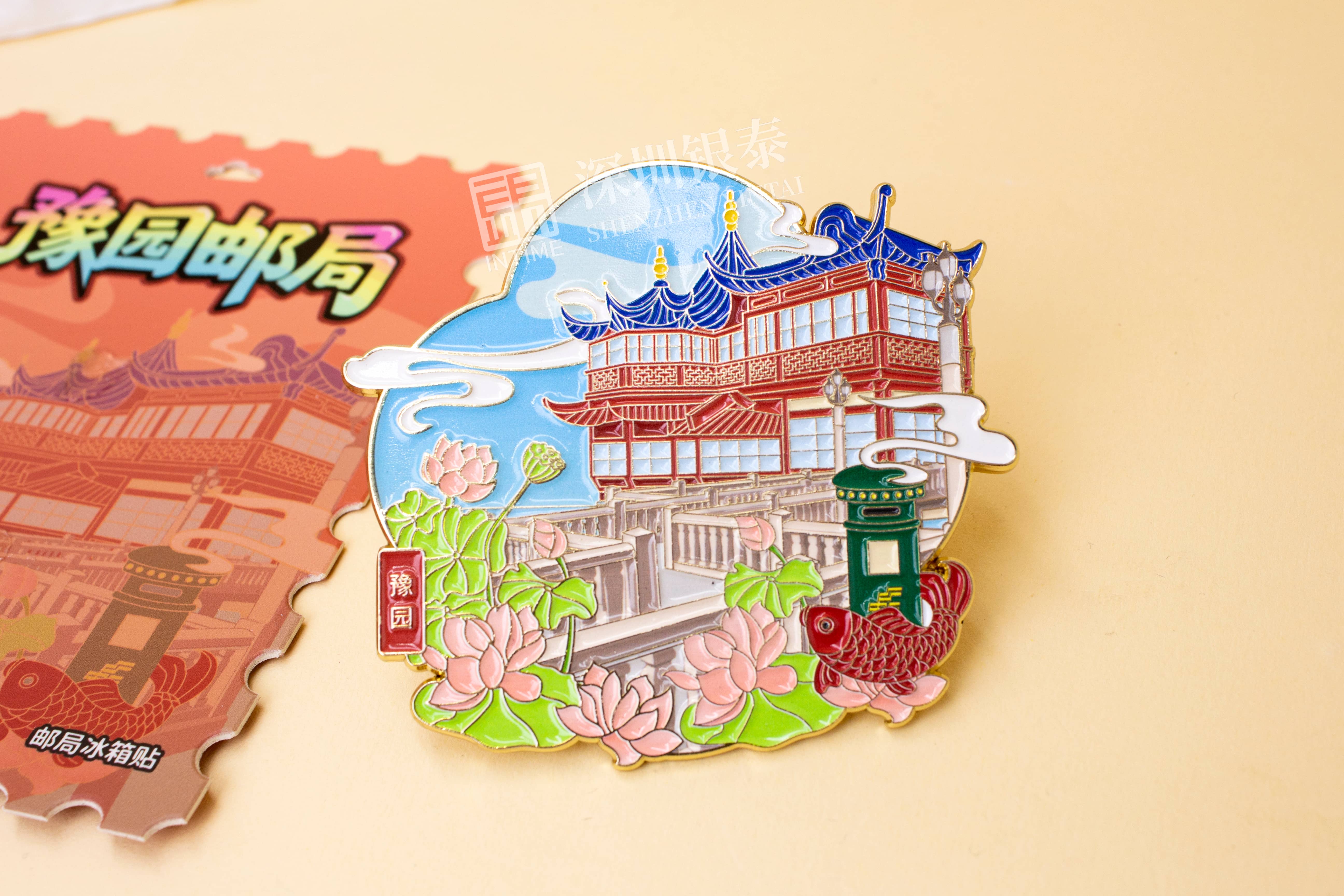 Fridge Magnets 8