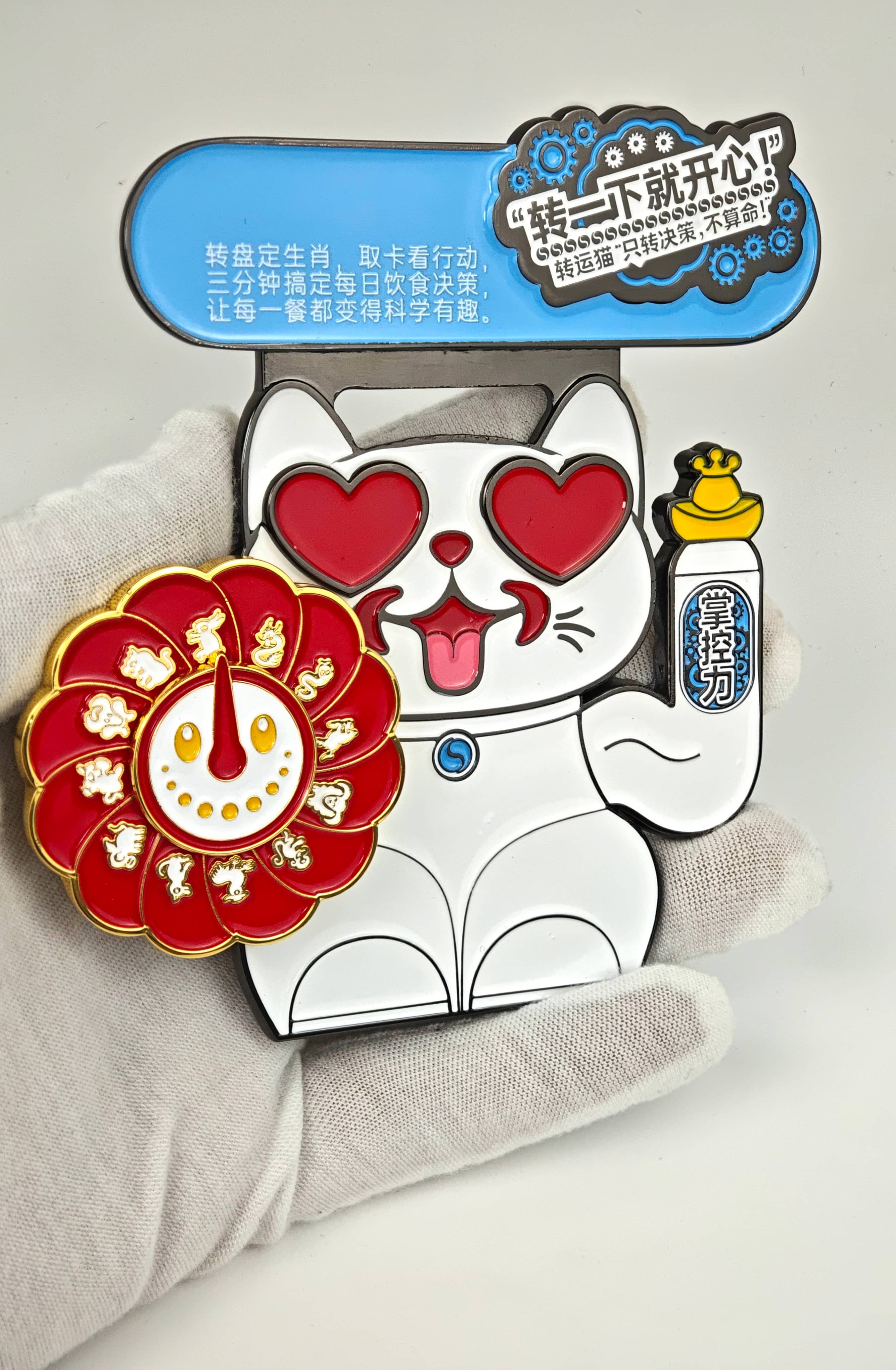 Fridge Magnets 11