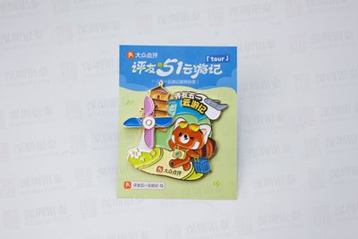 Packaged cartoon fox travel souvenir with light blue card and illustrated attraction