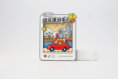 Illustrated cartoon city trip magnet with red car amusement wheel and tall buildings